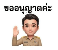 853594595