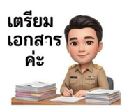 853594601