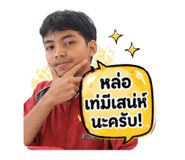 853594770
