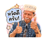 853594772
