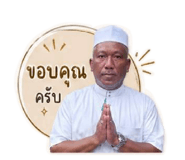 853594800