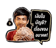853594802