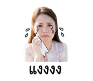 853594890