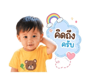 853595221
