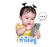 853595245