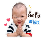 853595300