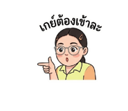 853595376