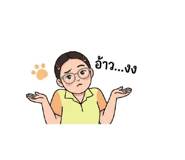 853595379