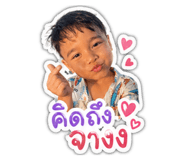 853595675