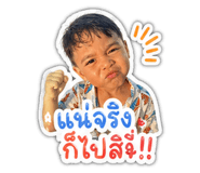 853595688