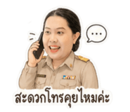 853595717
