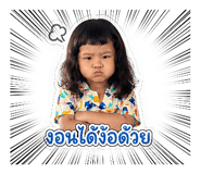 853596338