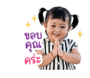 853596973