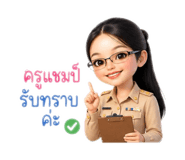 853597154