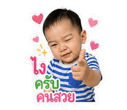 853597538