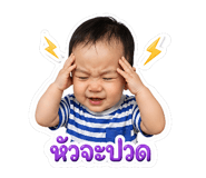 853597543