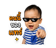 853597547