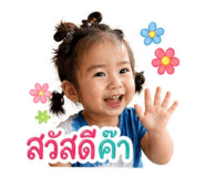 853598067