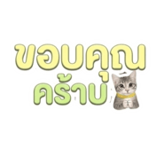 853598684