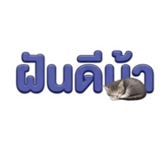 853598688