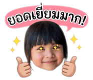 853598718