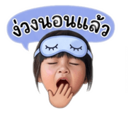 853598719