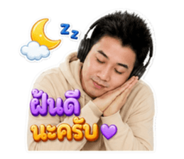 853598749