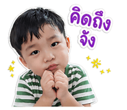 853598899