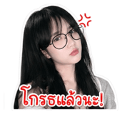 853598932