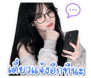 853598957