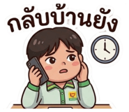 853599040