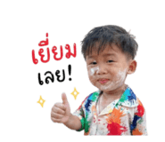 853599145