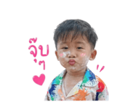 853599147