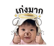 853599221
