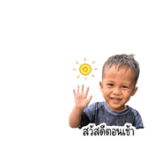 853599249