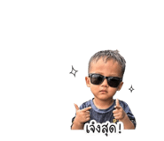 853599252