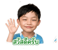 853599385
