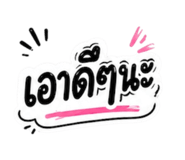 853599457