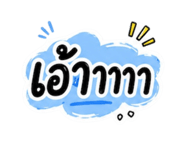 853599465