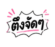 853599468