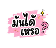 853599469