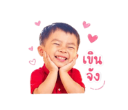 853599607