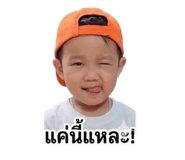 853599683