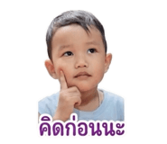 853599685