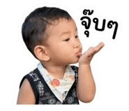 853599693