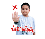 853599838