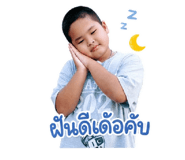 853599840