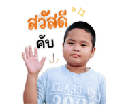 853599845