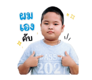 853599849