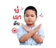 853599850